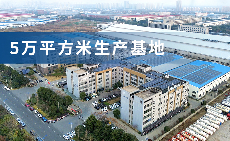 中智電氣(南京)有限公司